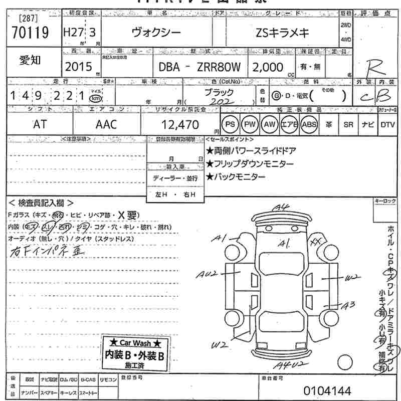 TOYOTA VOXY