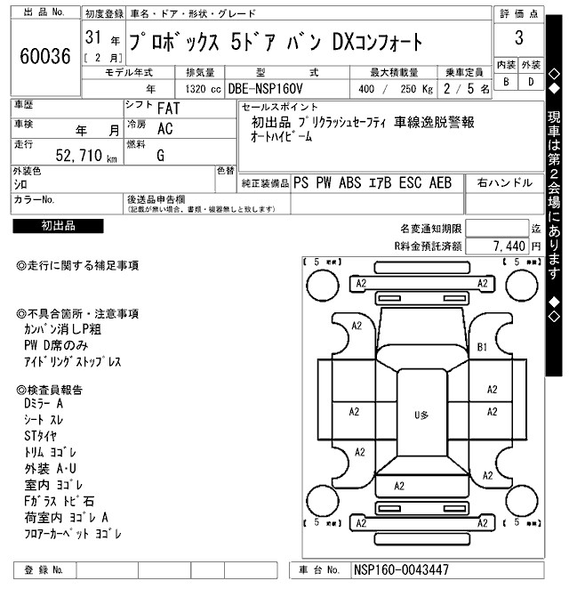 TOYOTA PROBOX