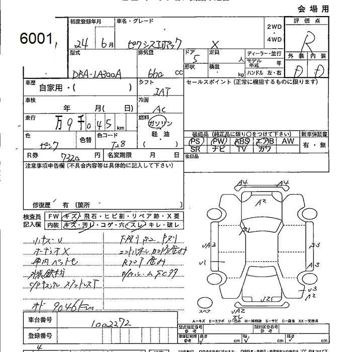 TOYOTA PIXIS EPOCH