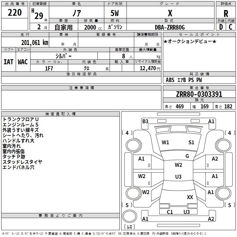 TOYOTA NOAH