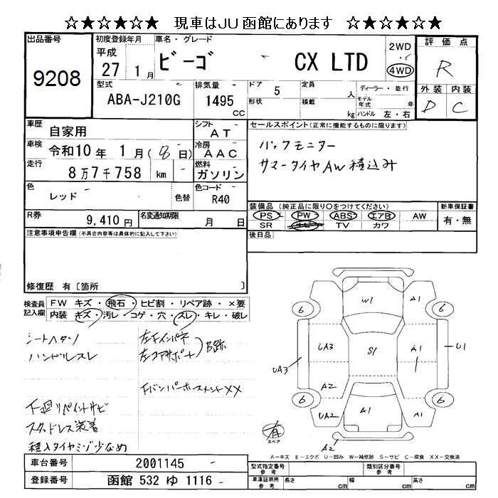DAIHATSU BE-GO