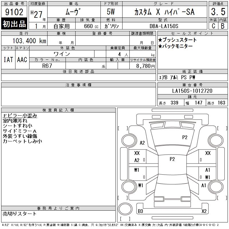 DAIHATSU MOVE