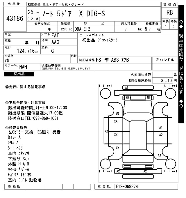 NISSAN NOTE