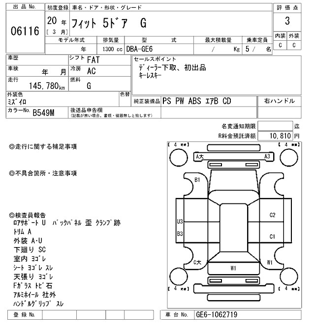 HONDA FIT