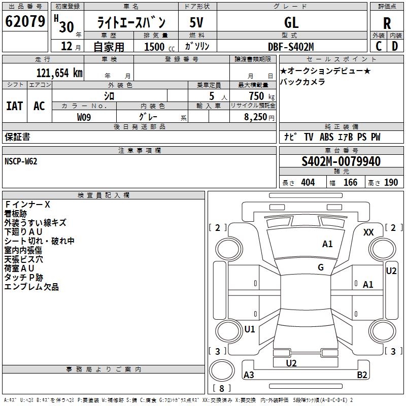 TOYOTA LITE ACE