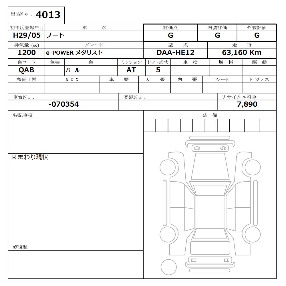 NISSAN NOTE