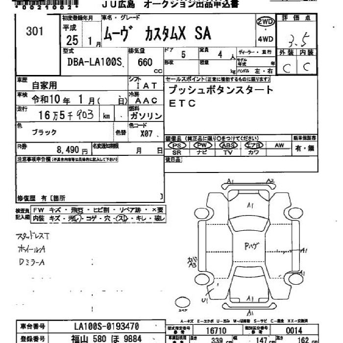 DAIHATSU MOVE
