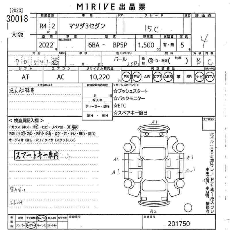 MAZDA MAZDA3