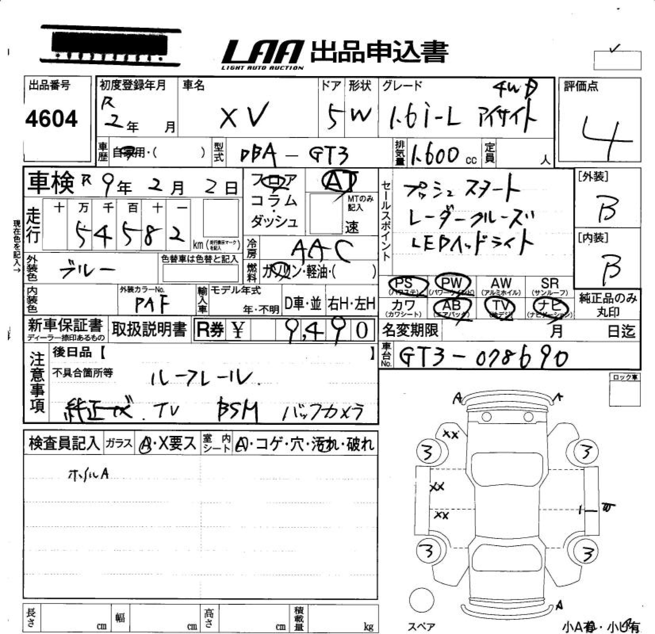 SUBARU XV