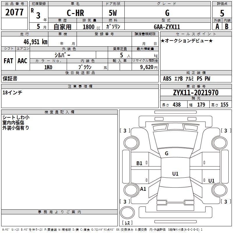 TOYOTA C-HR