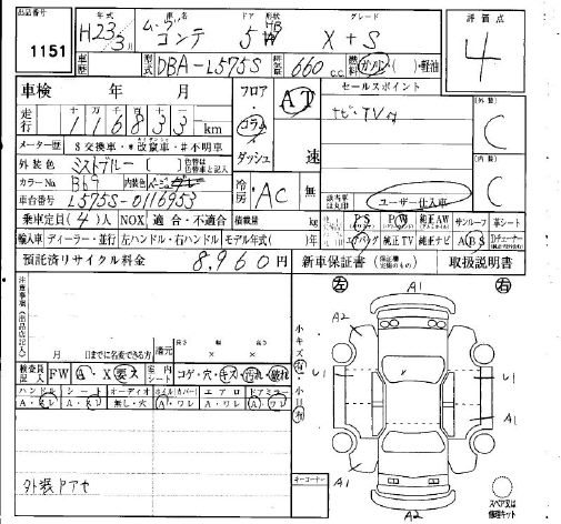 DAIHATSU MOVE CONTE