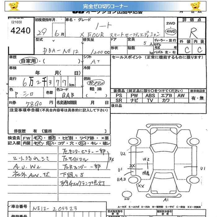 NISSAN NOTE