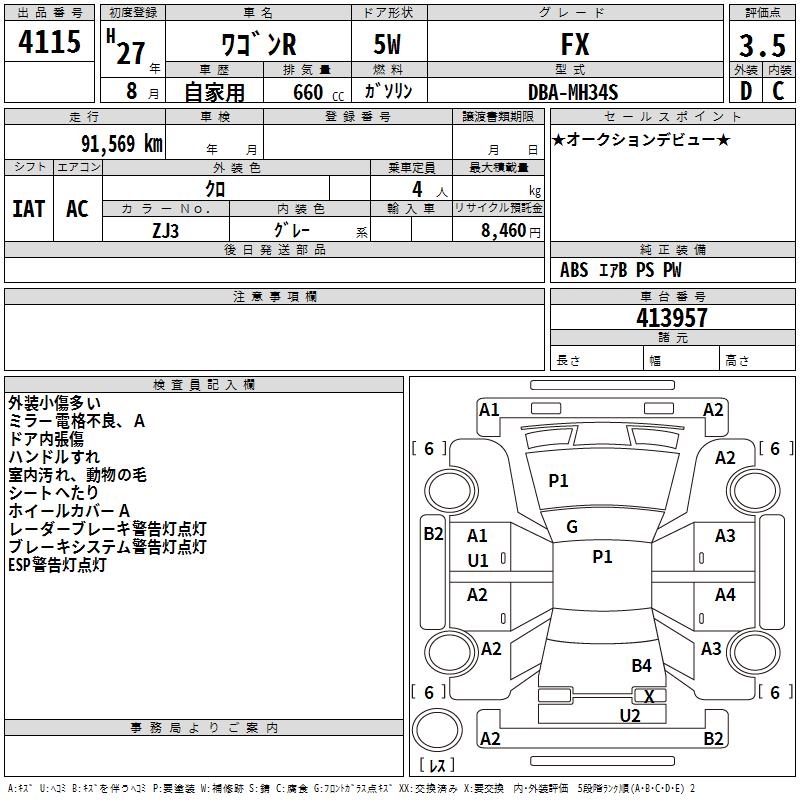 SUZUKI WAGON R