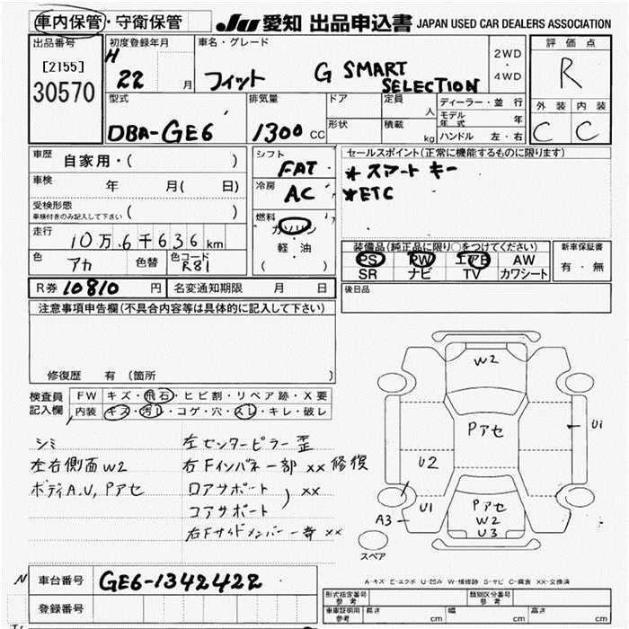 HONDA FIT