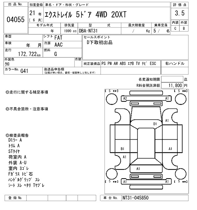 NISSAN X-TRAIL