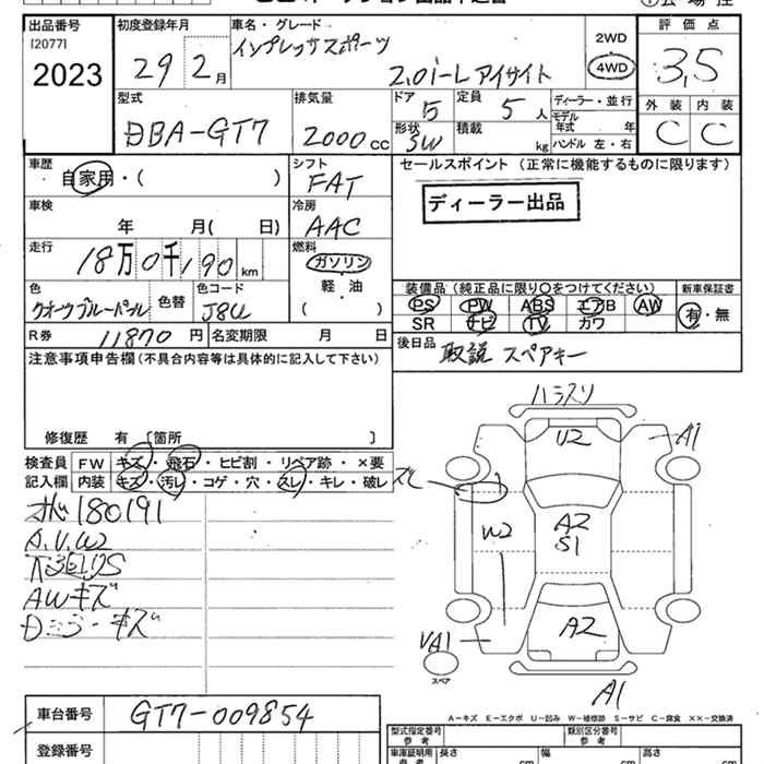 SUBARU XV
