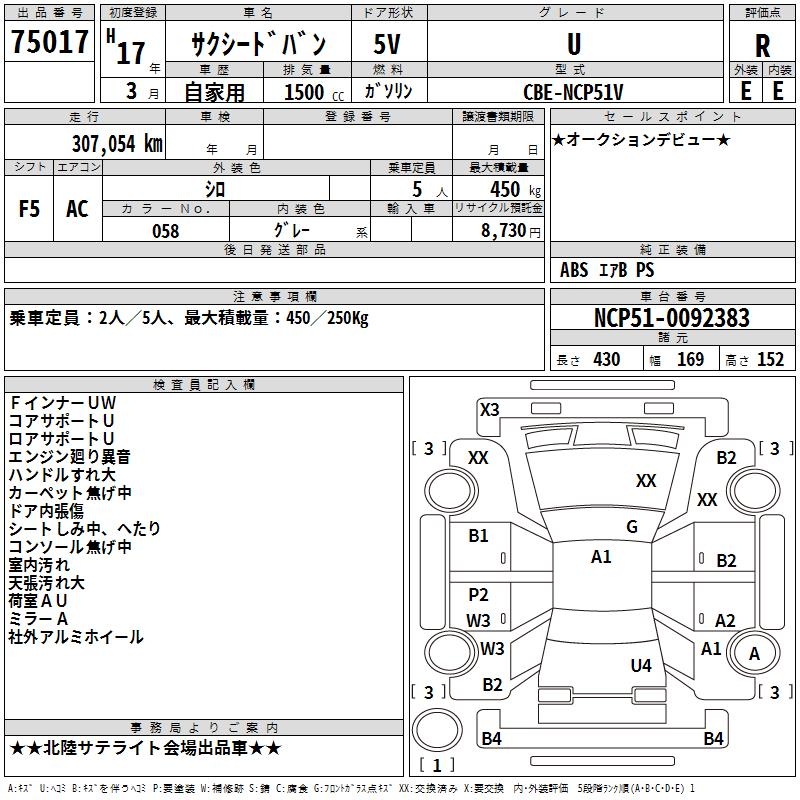 TOYOTA PROBOX