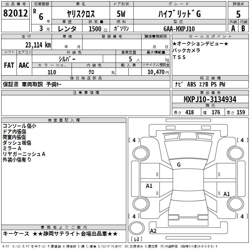 TOYOTA YARIS CROSS