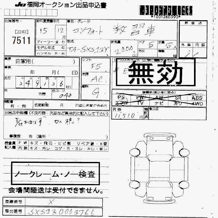 TOYOTA COMFORT
