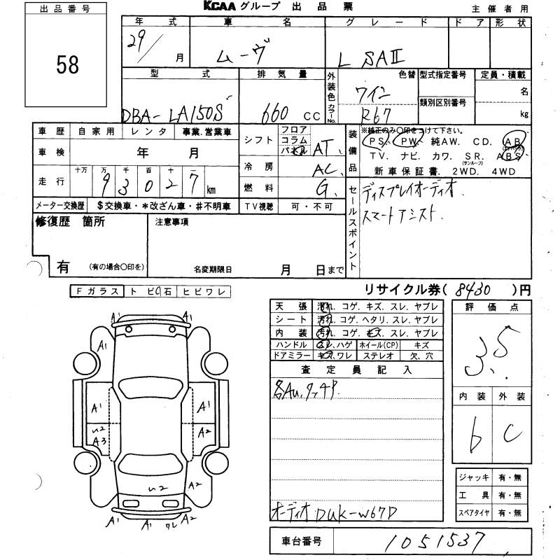 DAIHATSU MOVE
