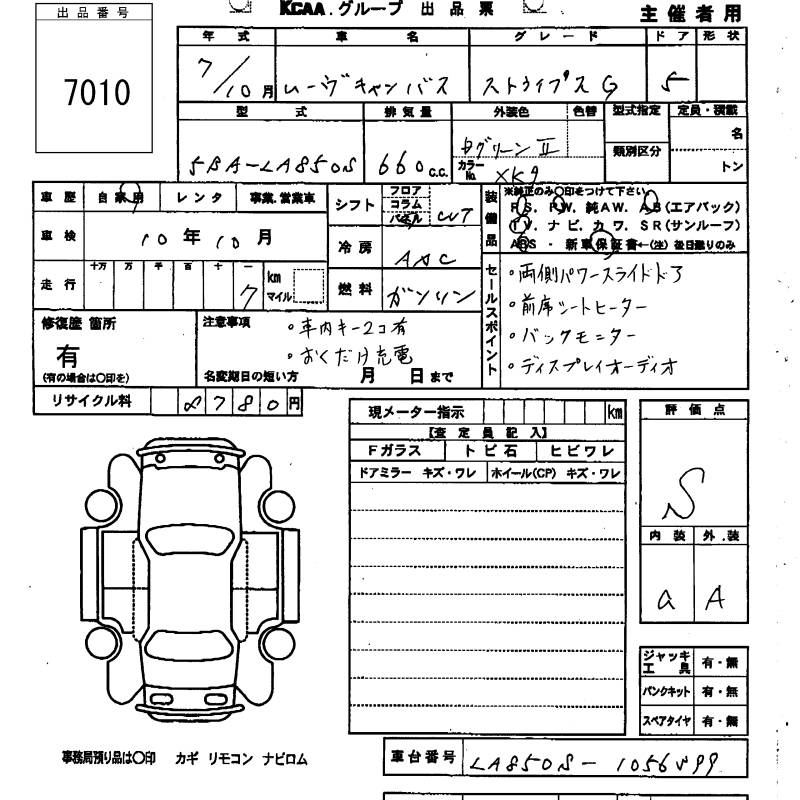 DAIHATSU MOVE CANBUS