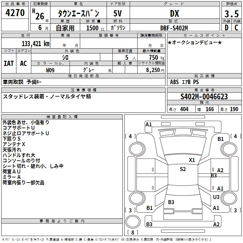TOYOTA LITE ACE