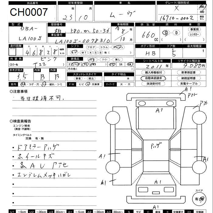 DAIHATSU MOVE