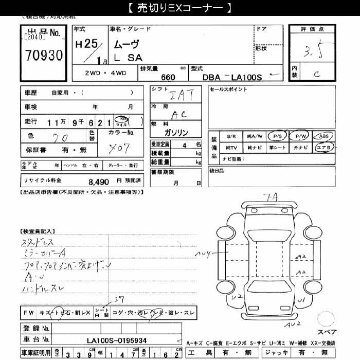 DAIHATSU MOVE