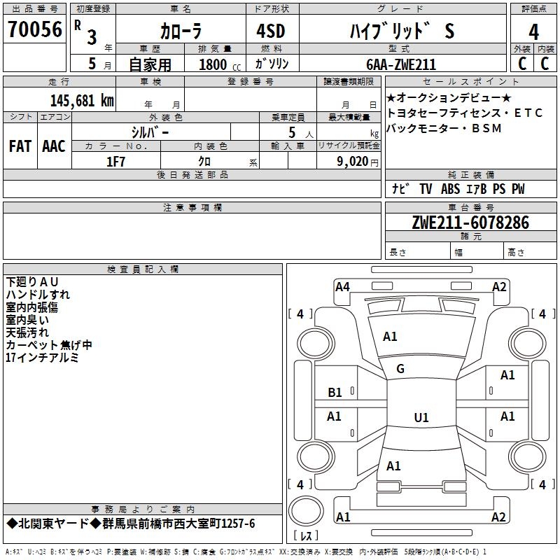 TOYOTA COROLLA