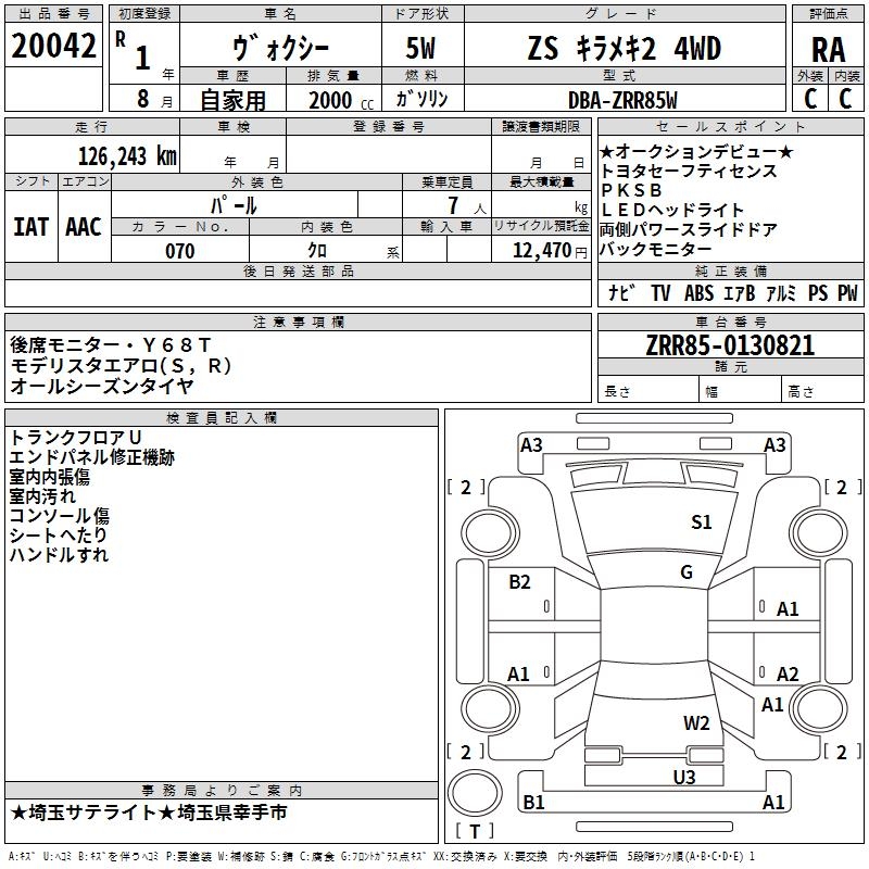 TOYOTA VOXY