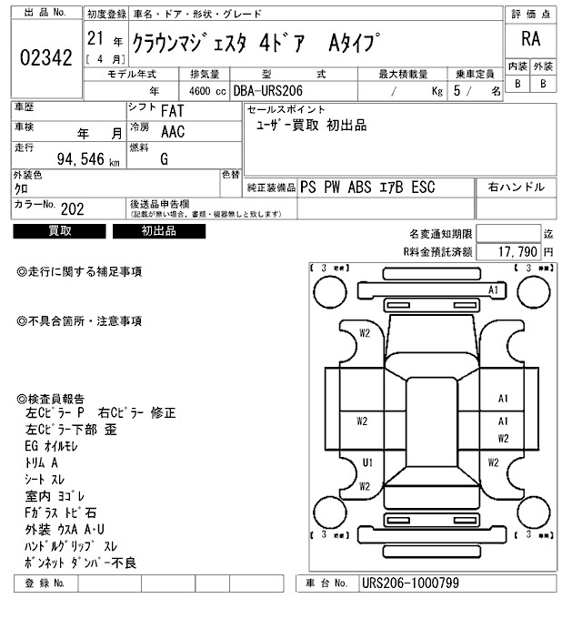 TOYOTA CROWN MAJESTA