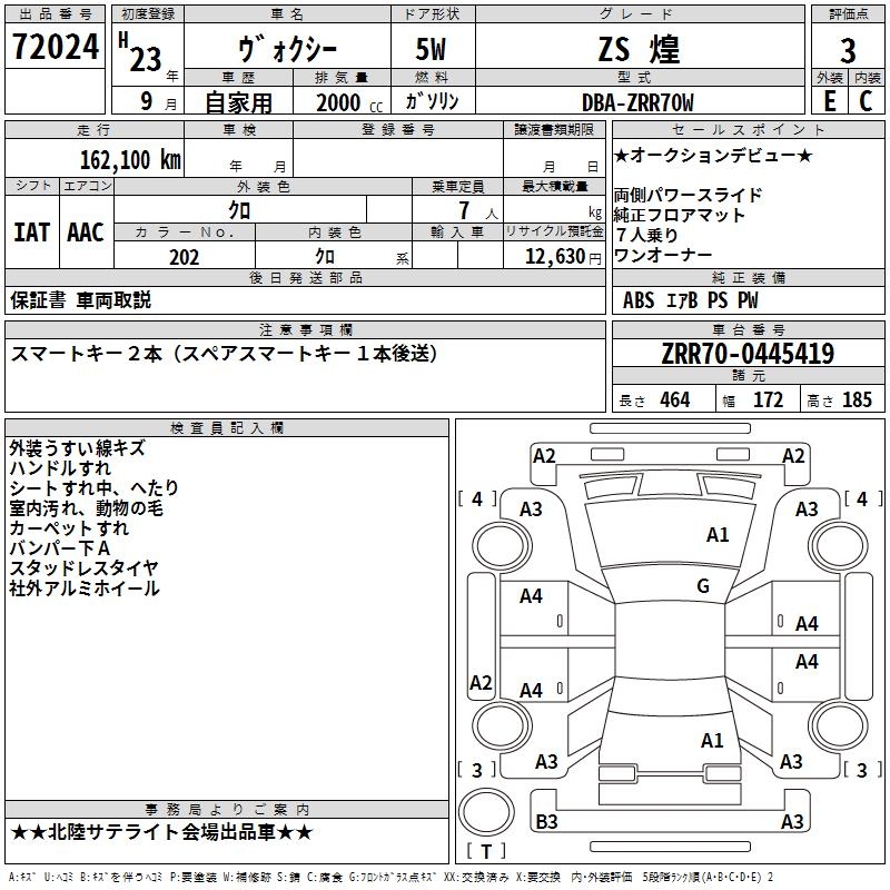TOYOTA VOXY