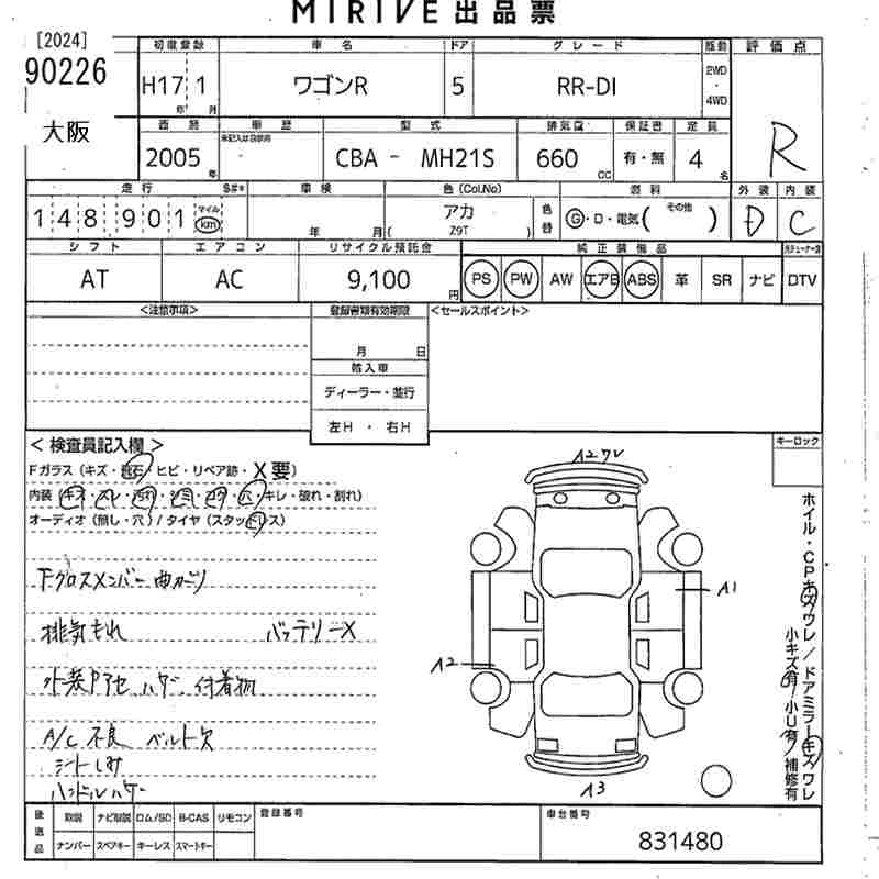 SUZUKI WAGON R