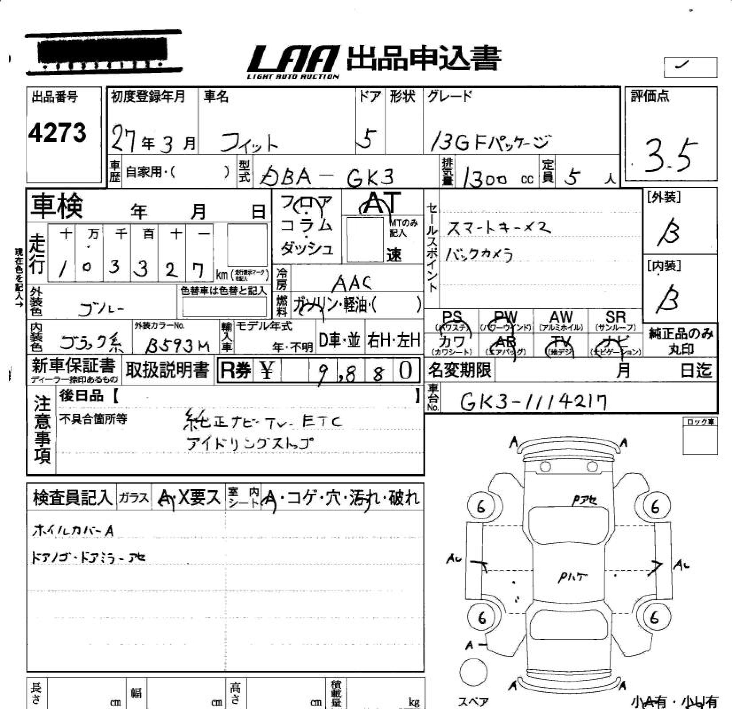HONDA FIT