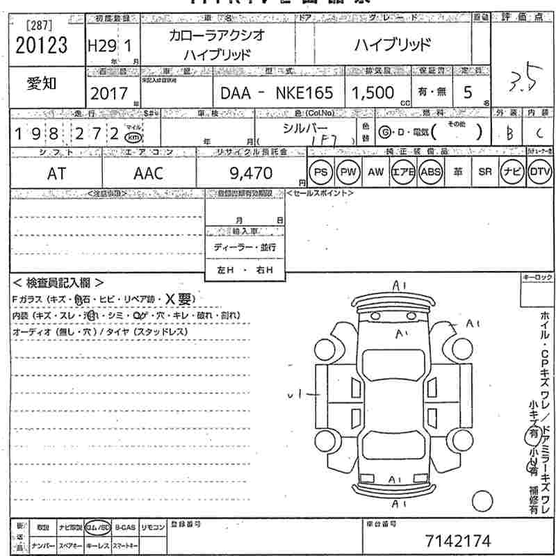 TOYOTA COROLLA AXIO