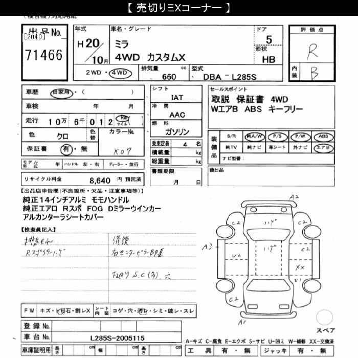 DAIHATSU MIRA