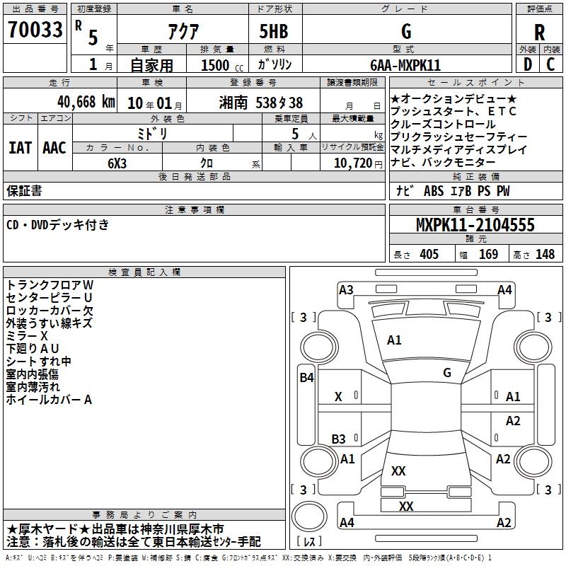 TOYOTA AQUA