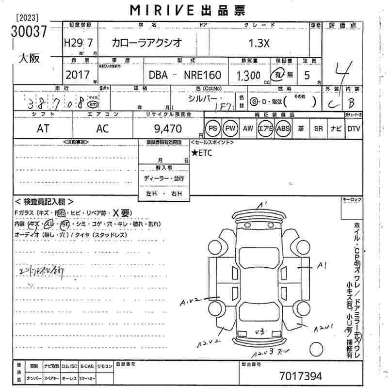 TOYOTA COROLLA AXIO