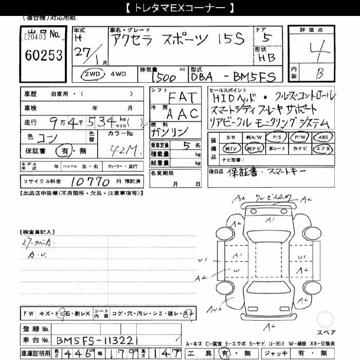 MAZDA AXELA