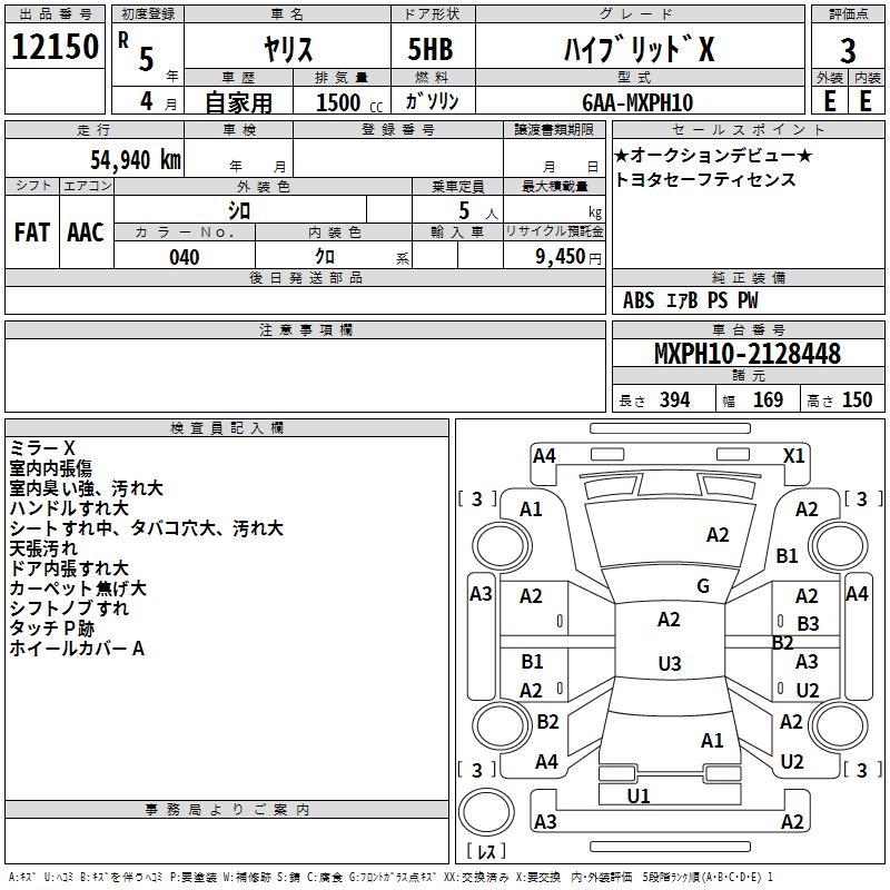 TOYOTA YARIS