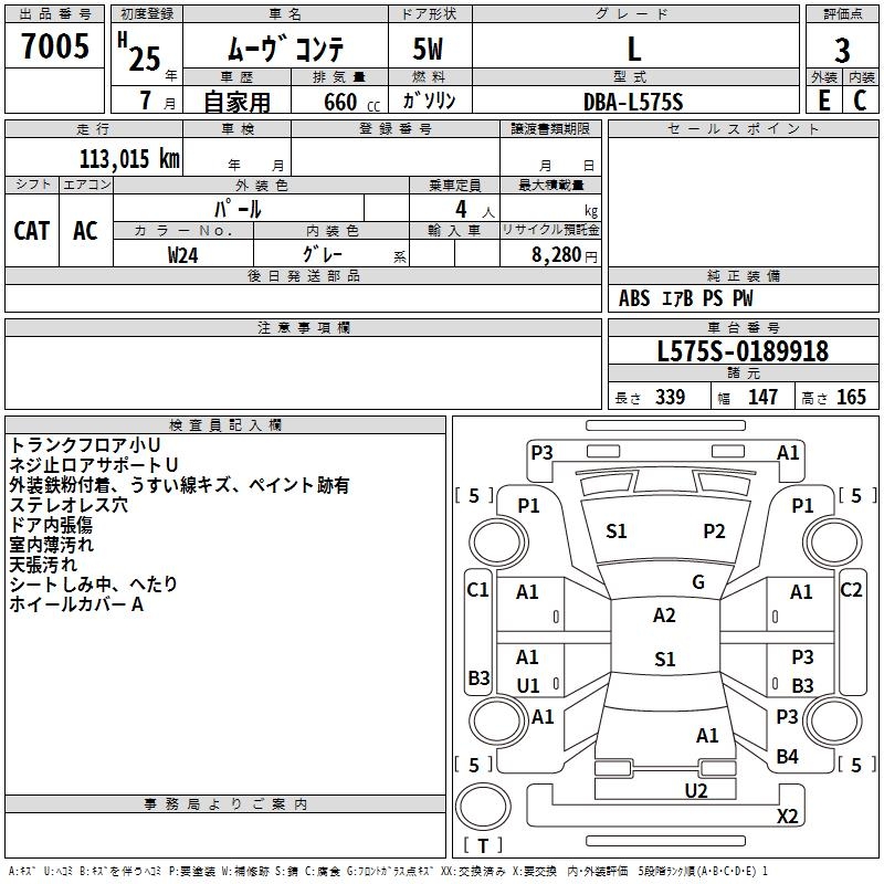 DAIHATSU MOVE CONTE