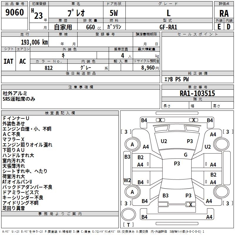 SUBARU PLEO