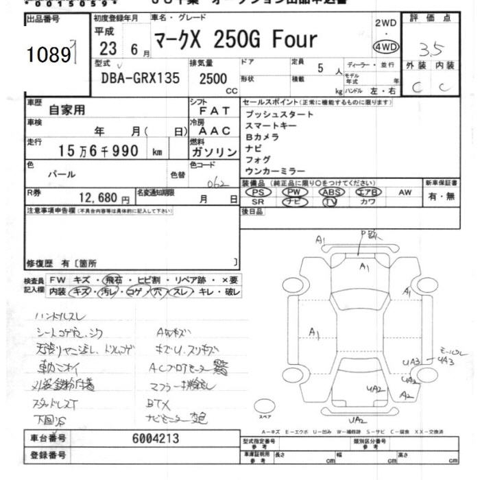 TOYOTA MARK X