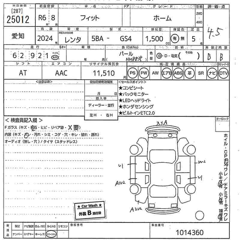 HONDA FIT