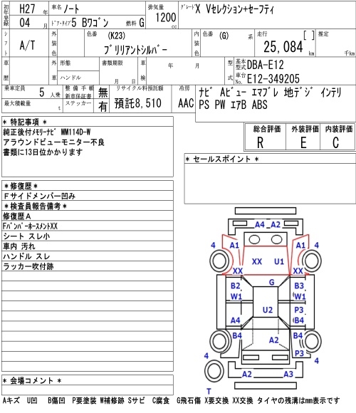 NISSAN NOTE