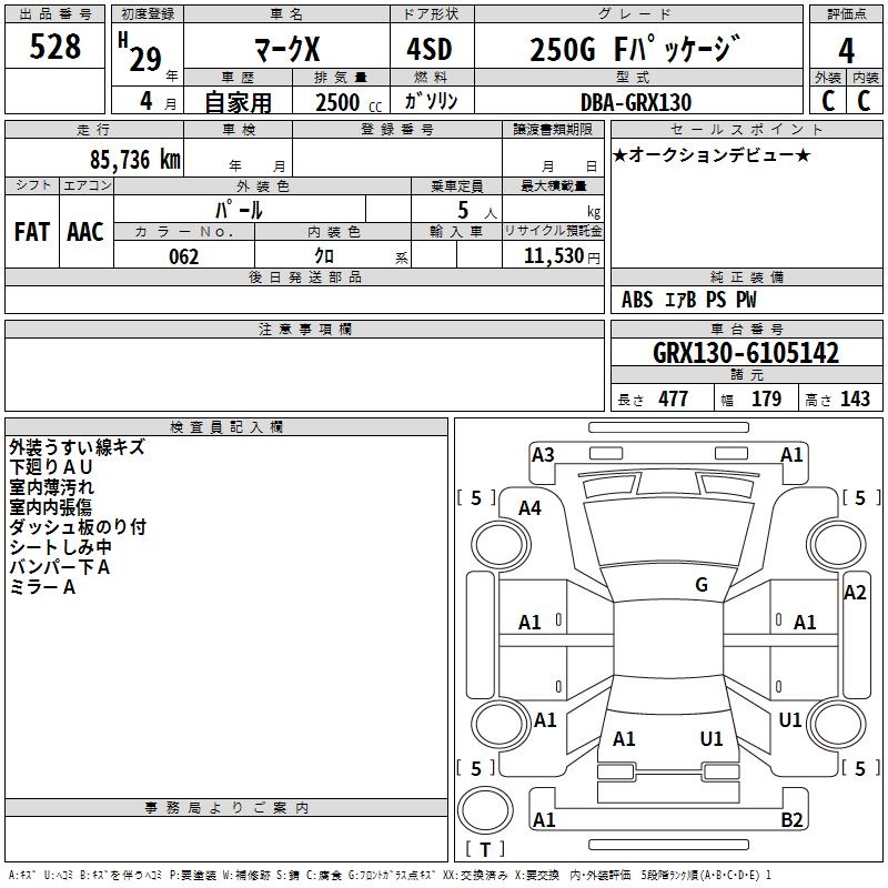 TOYOTA MARK X