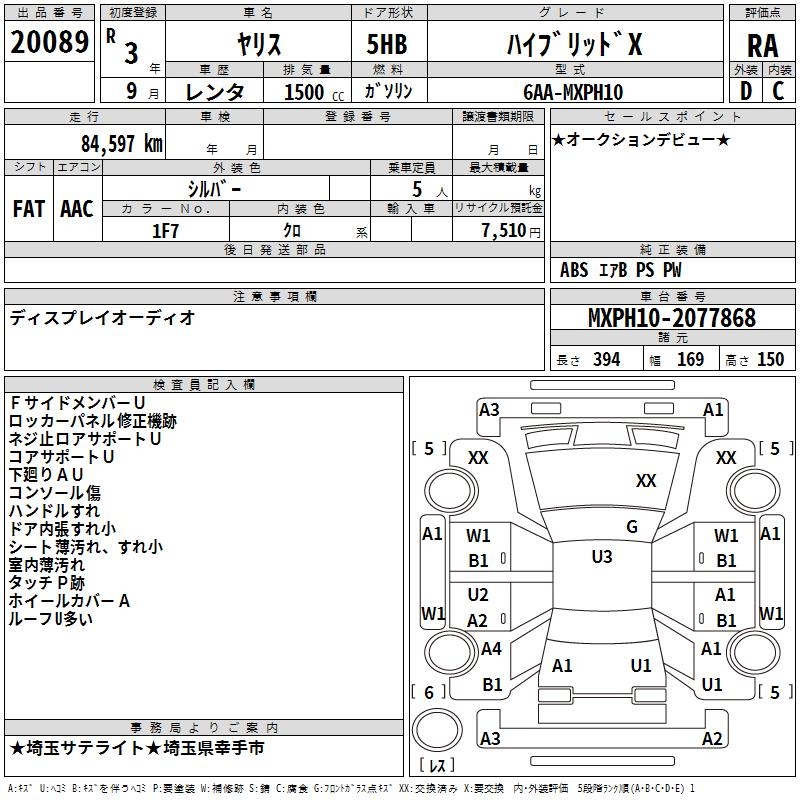 TOYOTA YARIS