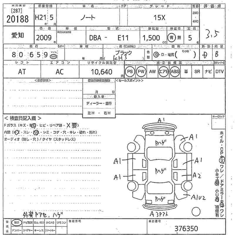 NISSAN NOTE