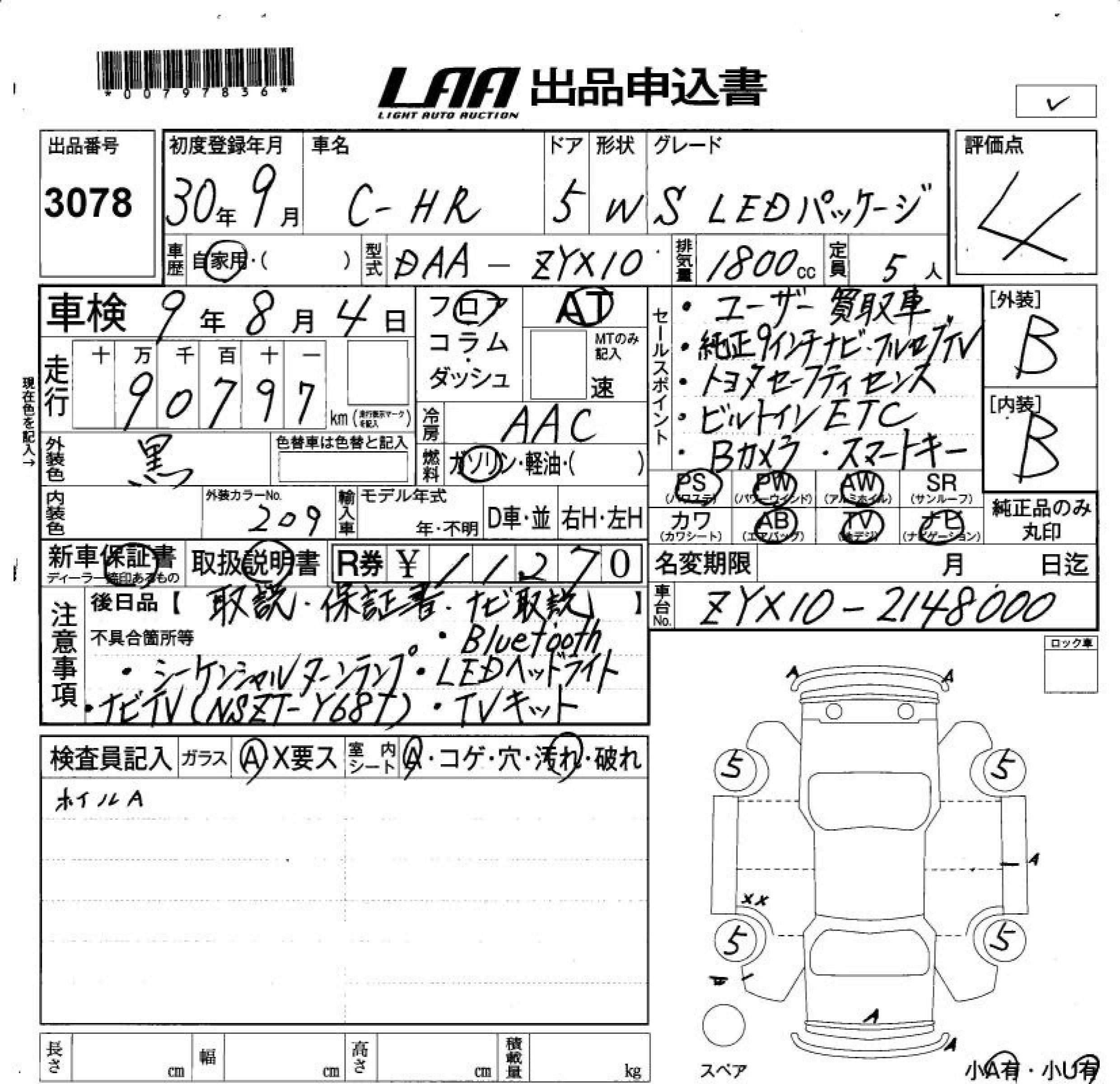 TOYOTA C-HR