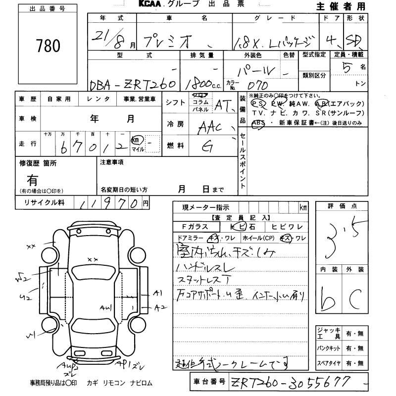 TOYOTA PREMIO